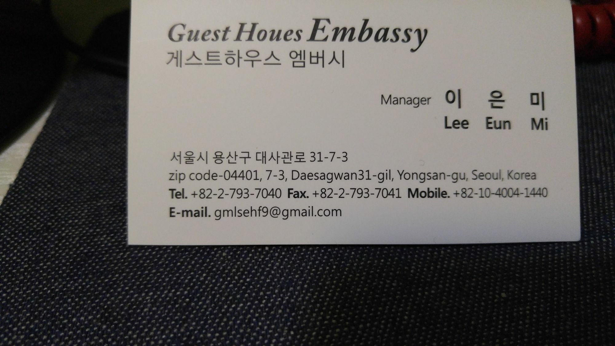 Embassy Guesthouse Itaewon Seoul Exterior photo